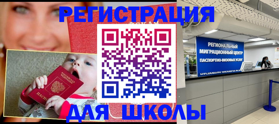 прописка гарантия в Наволоках