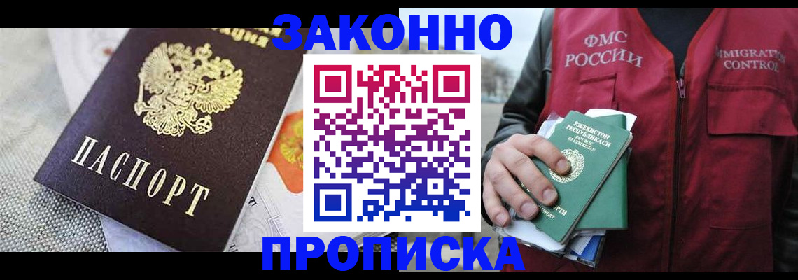 пропишу в квартире в Наволоках